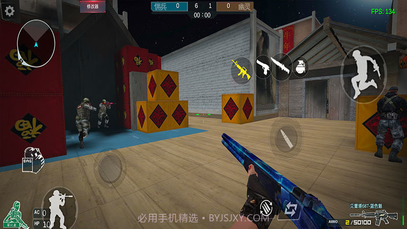 gz穿越火线2.47版本截图3