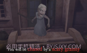 奶奶的家截图3 奶奶的家截图3