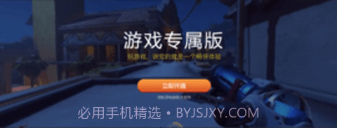 向日葵（SunloginClient）截图1