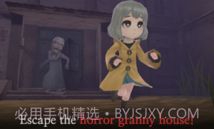 奶奶的家截图1 奶奶的家截图1