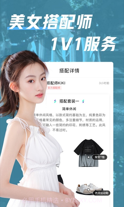 男人帮截图4 男人帮截图4