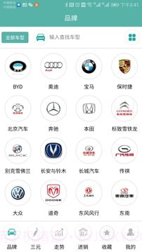 三元催化风向标截图3