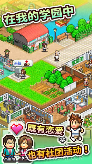 口袋学院物语2无限金币研究点截图4 口袋学院物语2无限金币研究点截图4