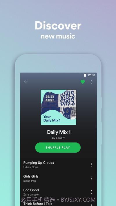 Spotify Lite公司截图3