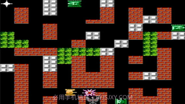 90坦克大战经典版截图3