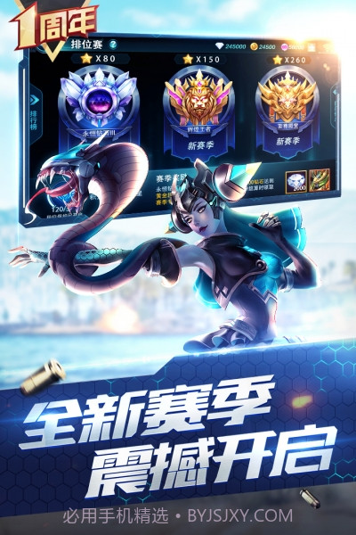 枪神对决qq版截图1