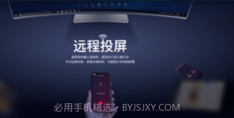 向日葵（SunloginClient）截图2