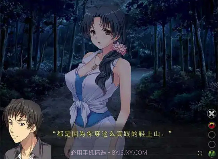 妻中蜜3汉化版截图1 妻中蜜3汉化版截图1