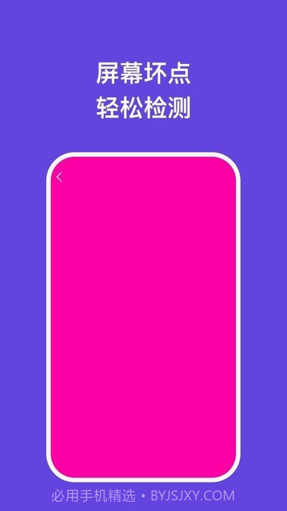 星辉截图2 星辉截图2