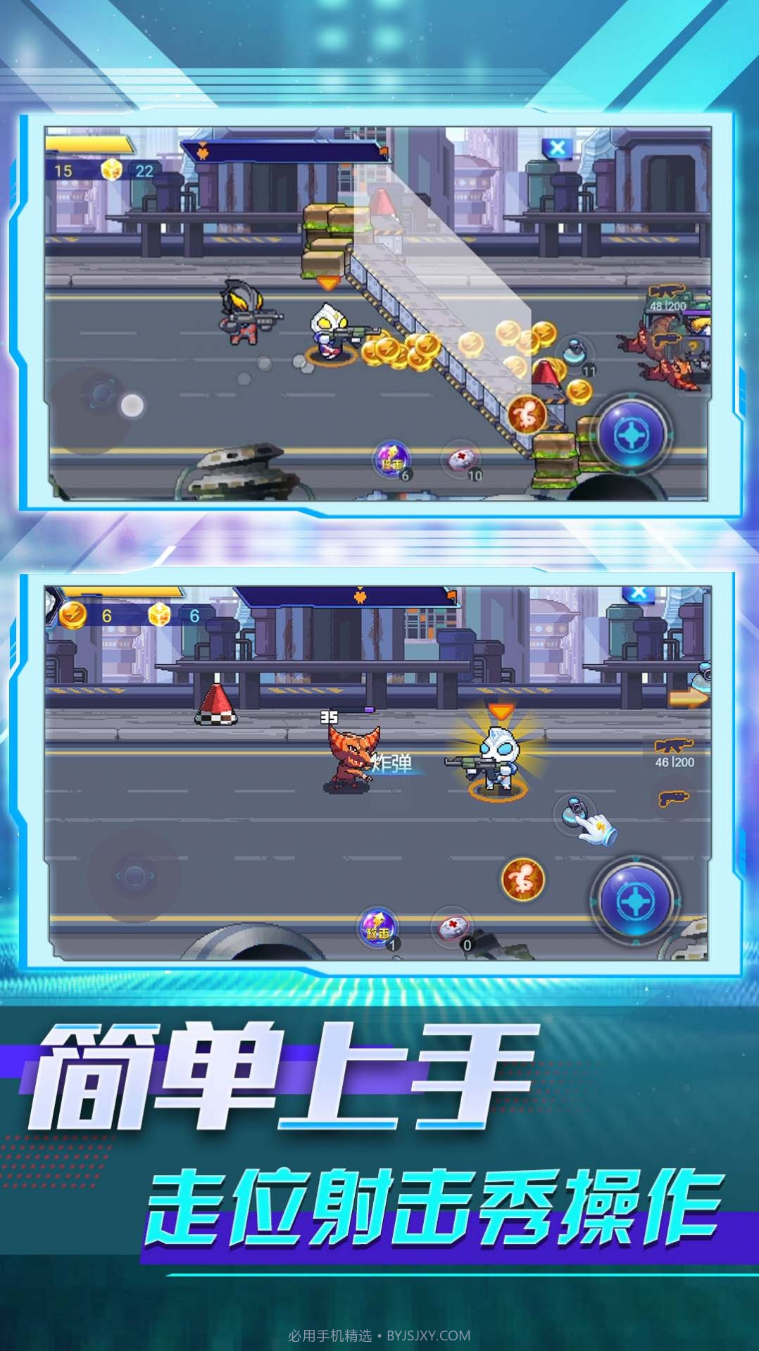 奥特曼吃鸡王截图4 奥特曼吃鸡王截图4