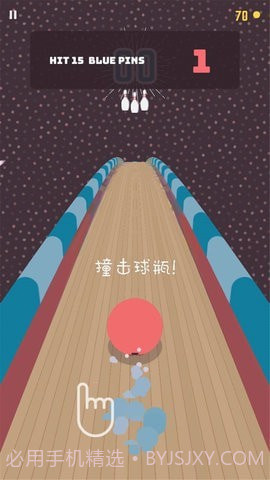 王牌保龄球截图2