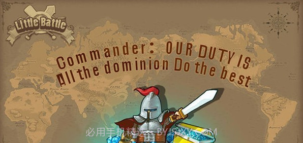 小小战役截图1