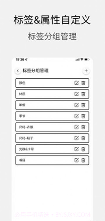 小宠爱收纳截图2