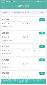 三元催化风向标截图2