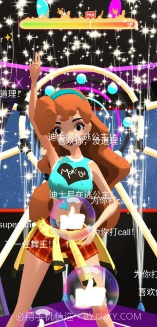 时尚公主截图1 时尚公主截图1