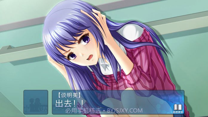 叙事曲2：星空下的诺言截图4