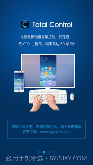 TC GamesAPP截图2