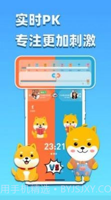 专注大作战截图1