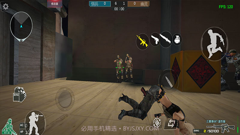 gz穿越火线2.47版本截图1