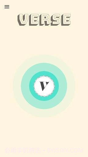 Verse(音乐搜索)截图3