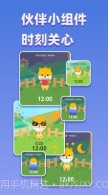 专注大作战截图3