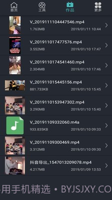 矮瓜短视频截图4