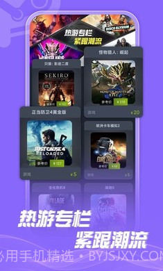 Steam折扣商店中文版截图2 Steam折扣商店中文版截图2