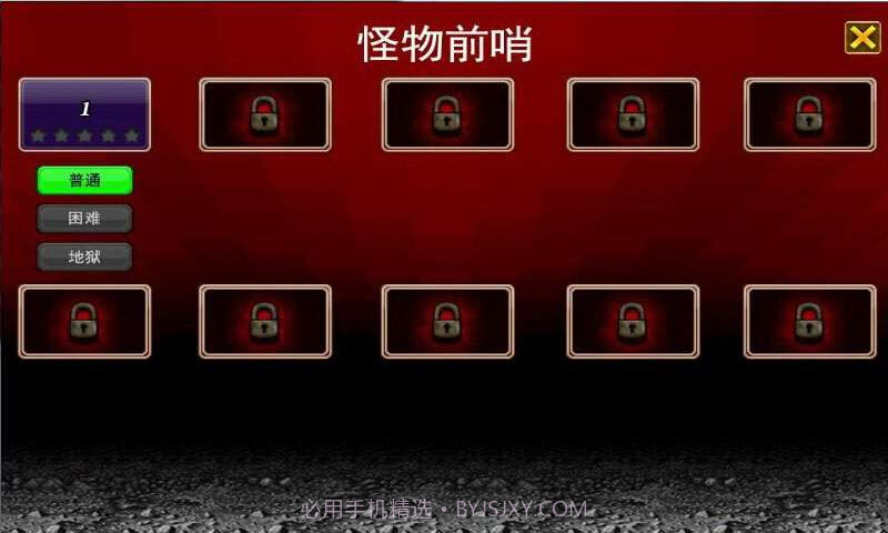 忍者斩妖传截图6