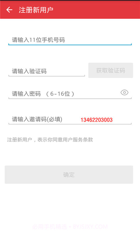 每获截图1 每获截图1