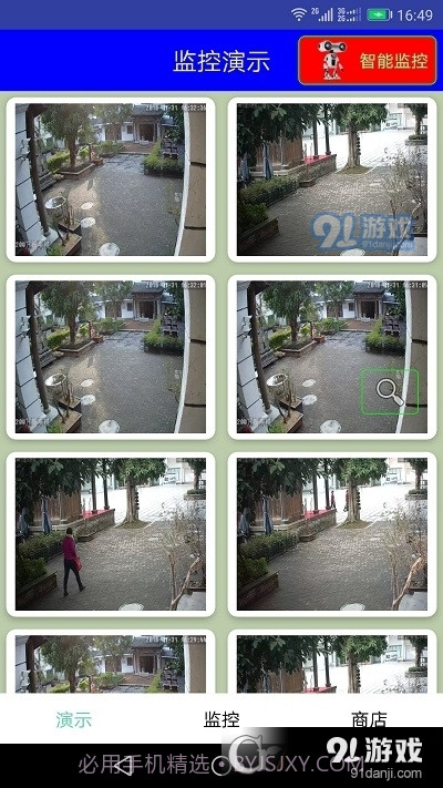 手机监控名正威视摄像头截图3 手机监控名正威视摄像头截图3
