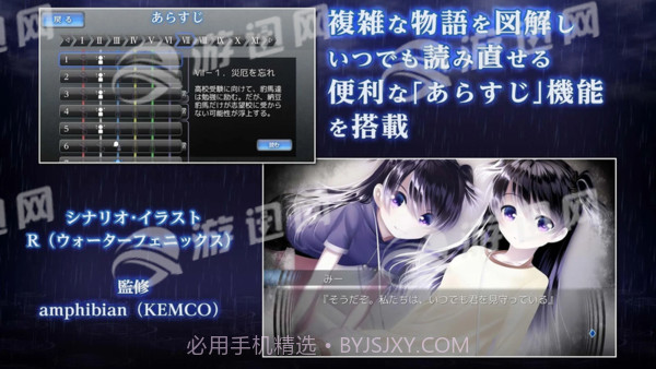 将最差劲的灾厄献给人类截图5