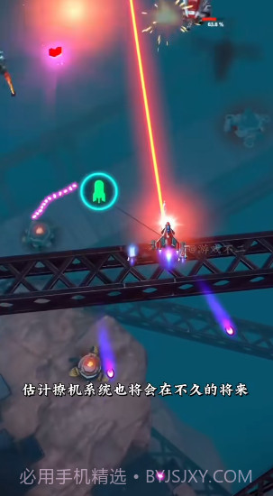 擎天战机本2024截图3