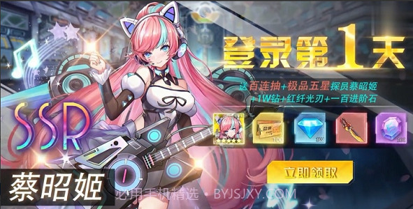 星之恋歌截图2 星之恋歌截图2