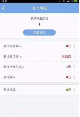 他阅读截图2 他阅读截图2