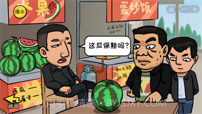 抖个大包袱吧截图3