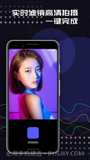 草莓编辑制作截图1 草莓编辑制作截图1