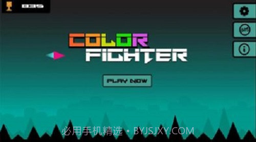 彩色战斗机截图2 彩色战斗机截图2