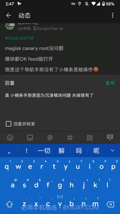 Android11截图4 Android11截图4
