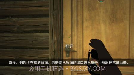 恐怖贞子来了截图2 恐怖贞子来了截图2