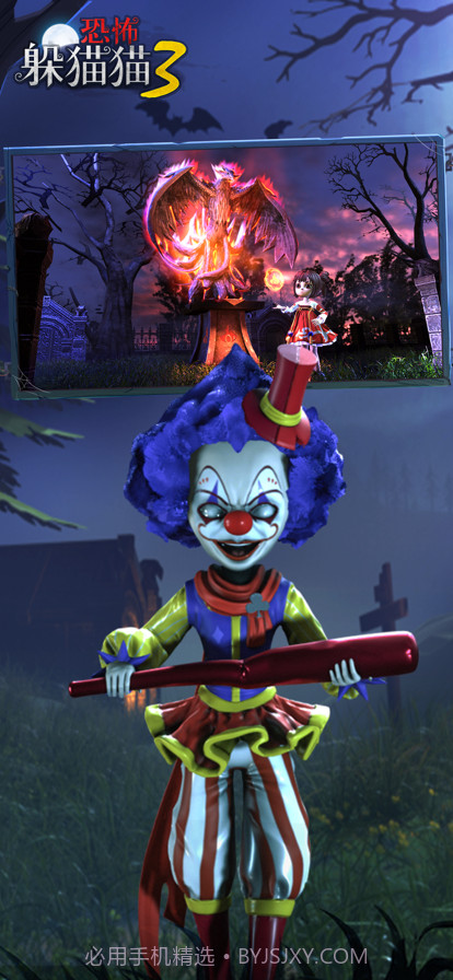 恐怖躲猫猫3截图3