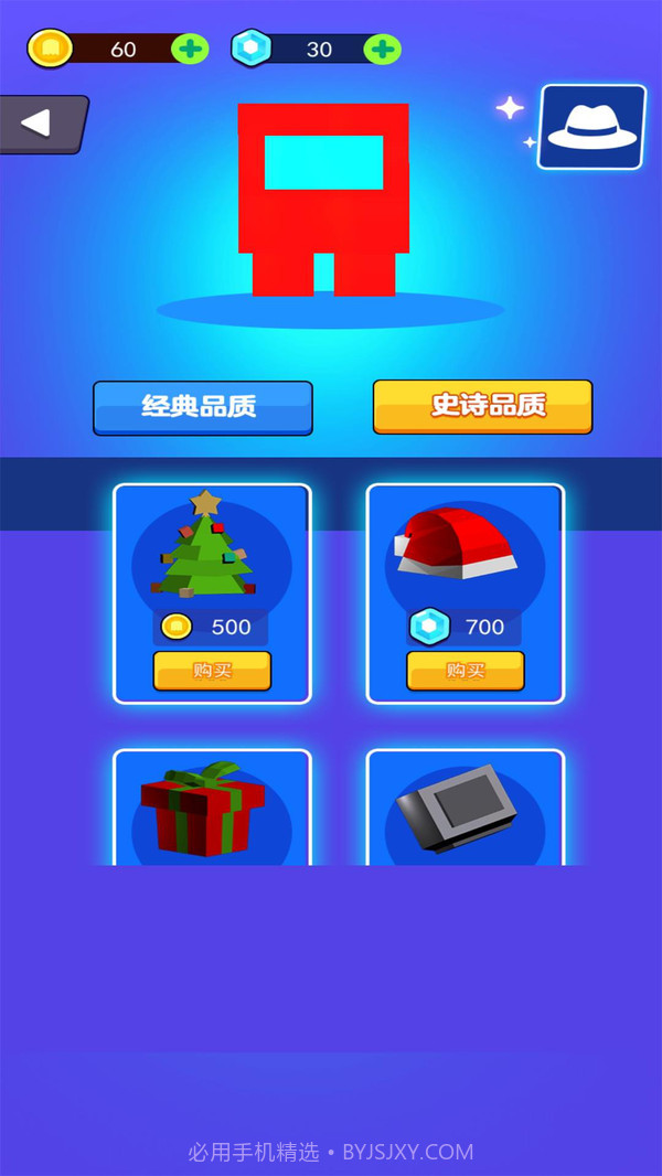 像素太空杀截图1 像素太空杀截图1