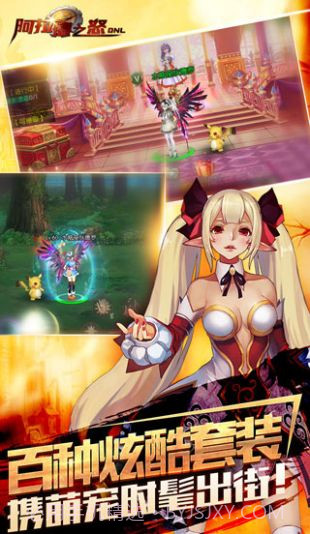 阿拉德之怒ios版截图2