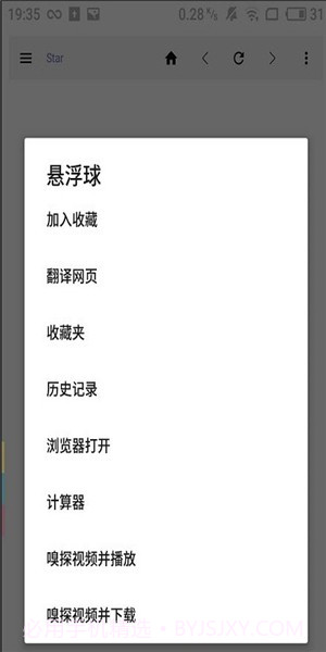 max浏览器截图2 max浏览器截图2