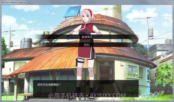 电池省电助手截图1