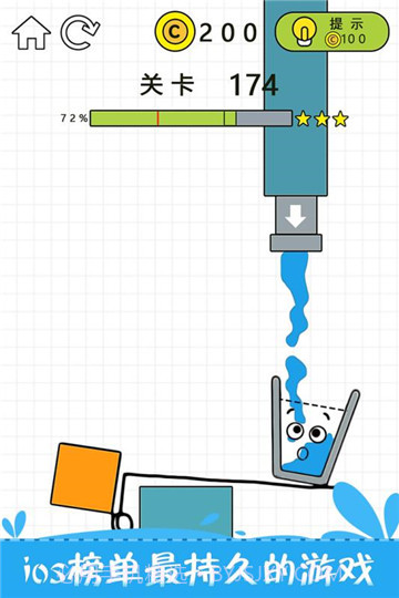 开心玻璃杯截图2 开心玻璃杯截图2