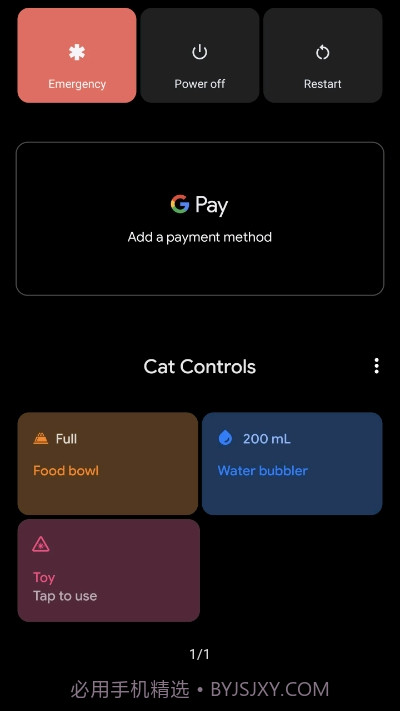 Android11截图2 Android11截图2