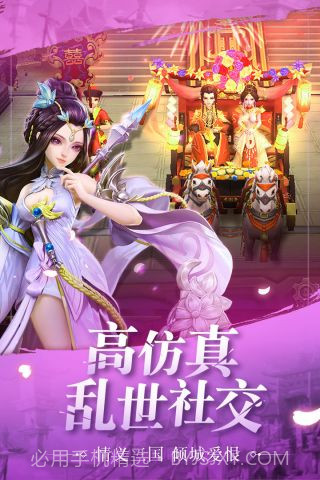 三国如龙传变态版截图2