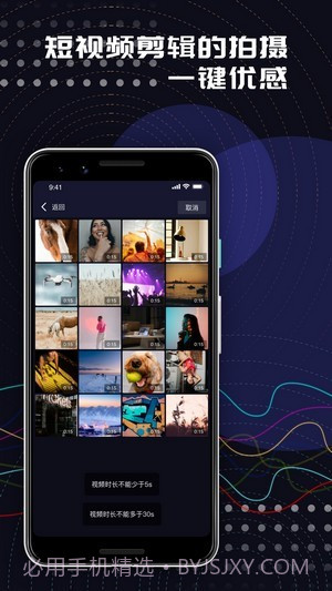 草莓编辑制作截图3 草莓编辑制作截图3