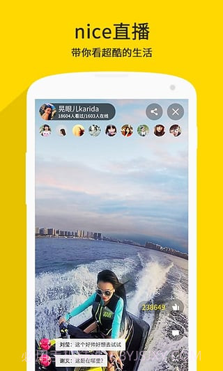 Nice app截图4 Nice app截图4