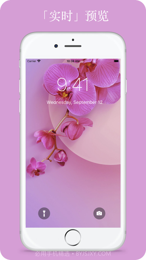 全面屏壁纸截图5